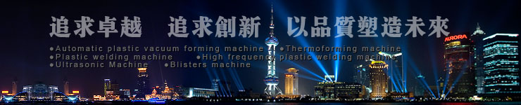 ���ܙC,���l�C,���l��ϙC,���ܲ�,������,����,PET�۔��C,�t(y��)�����әC,�͉��Ô��C,���ܷ�ڙC.